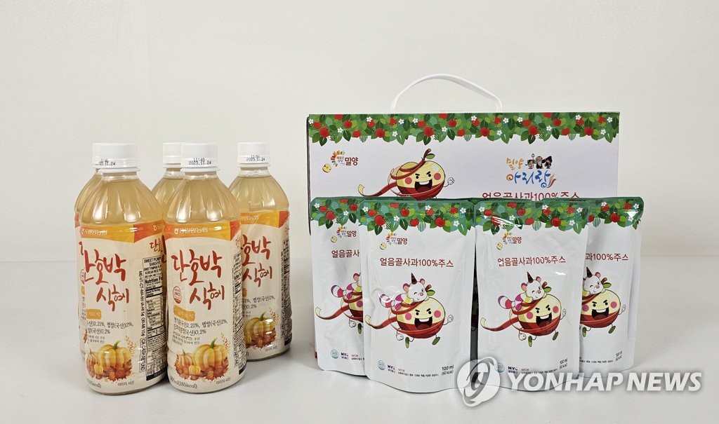 동밀양농업협동조합 이미지