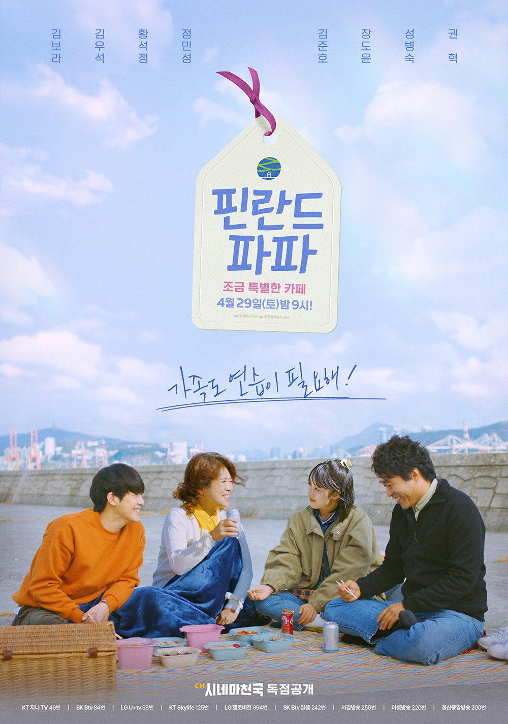 파파 이미지