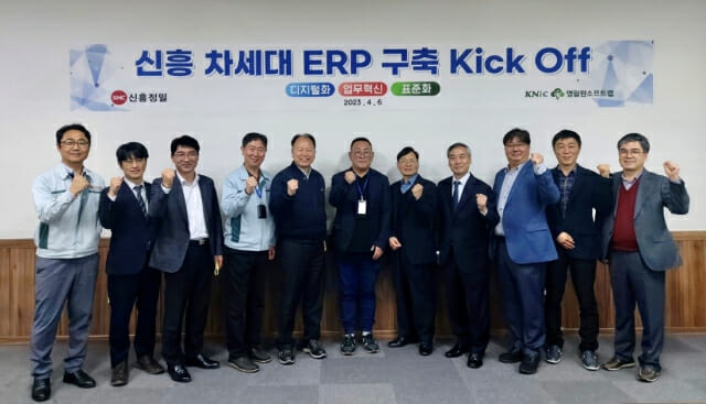 신흥산업개발 이미지