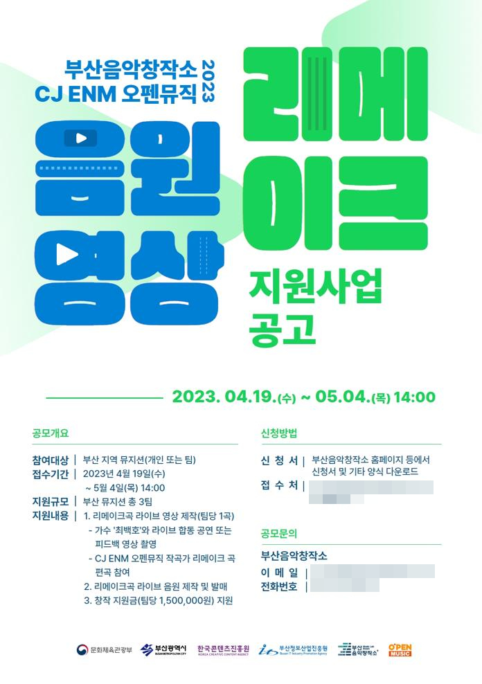 리메이크 이미지