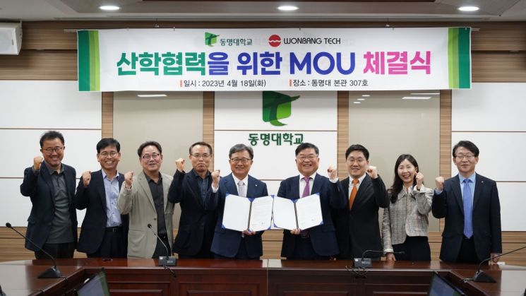 동명냉동시스템 이미지