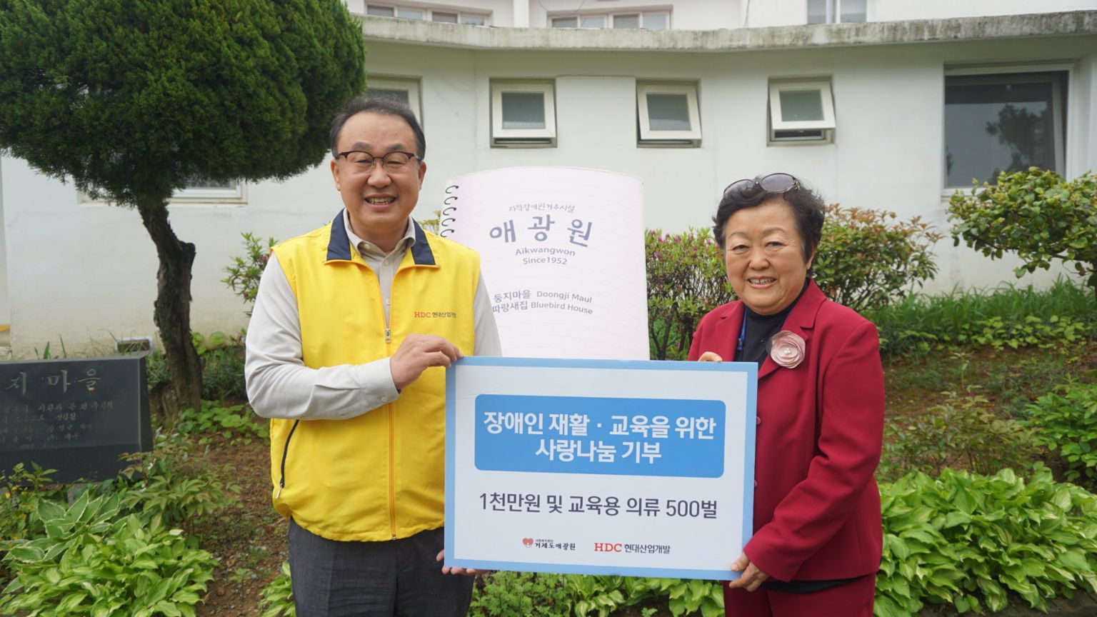 거제도애광원 이미지
