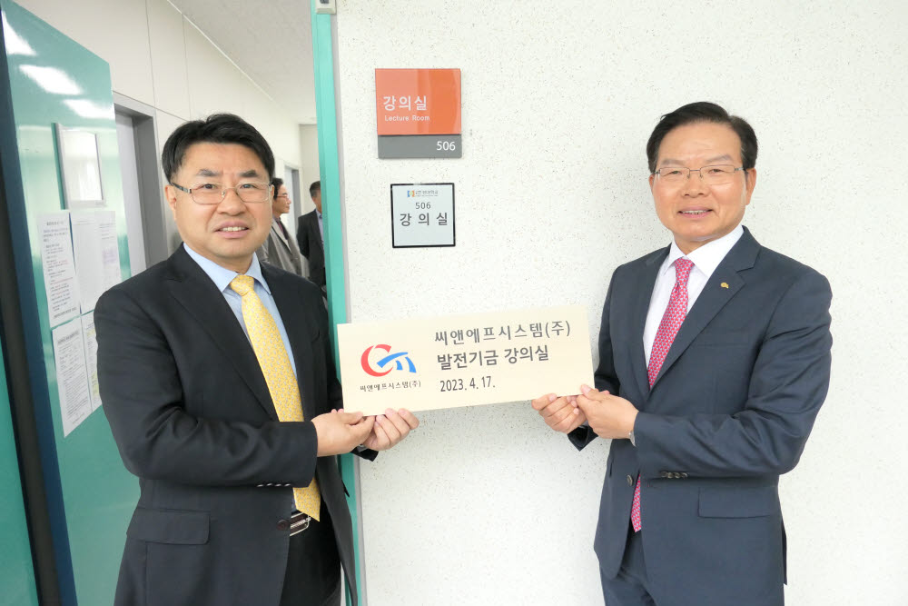 씨앤에프 이미지