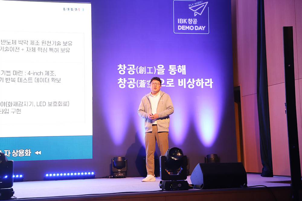 주식회사 세계로환경 이미지