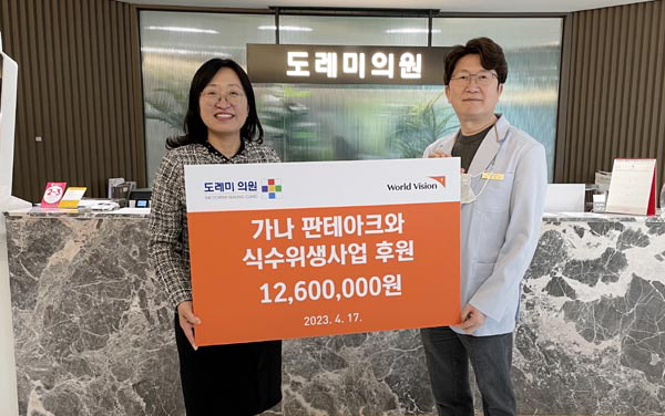 도레미의원 이미지