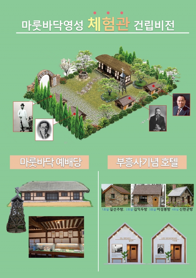 부흥사 이미지