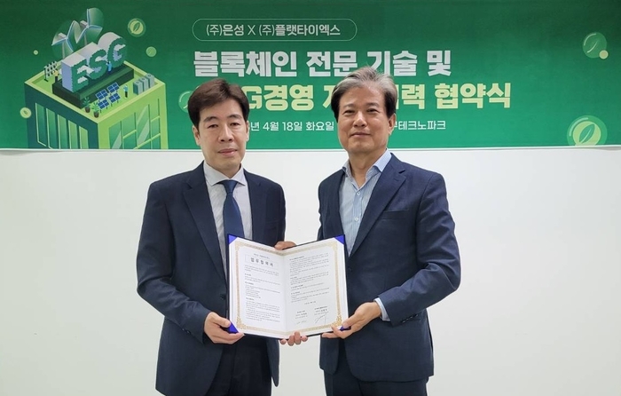 은성환경 이미지