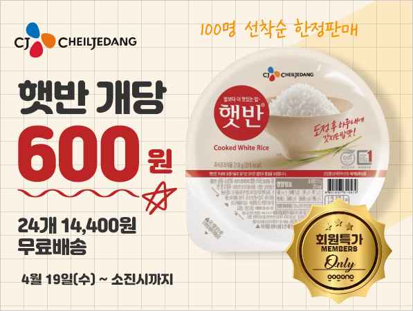 로지스몰 이미지