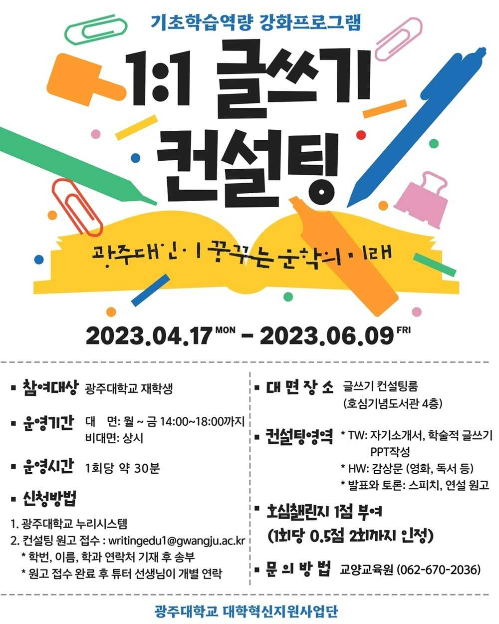 헤럴드컨설팅 이미지