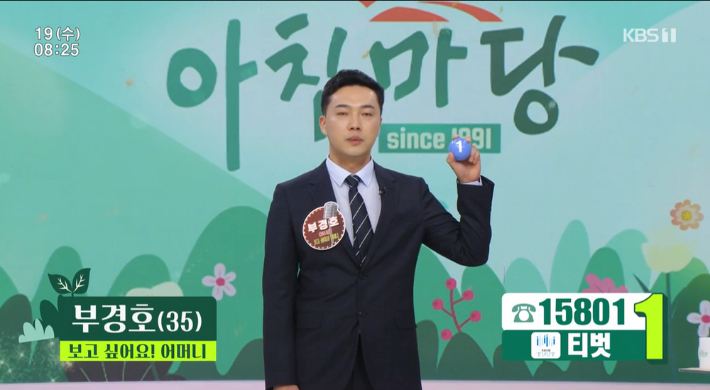 부경호 이미지
