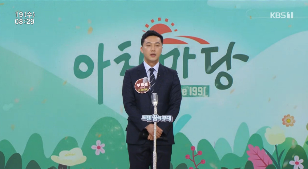 부경호 이미지