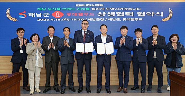 우리농산물 이미지