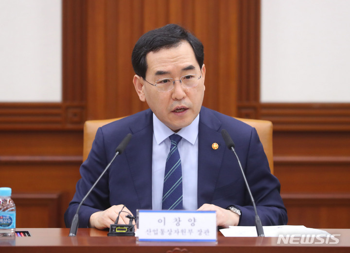 중앙산업에너지 이미지