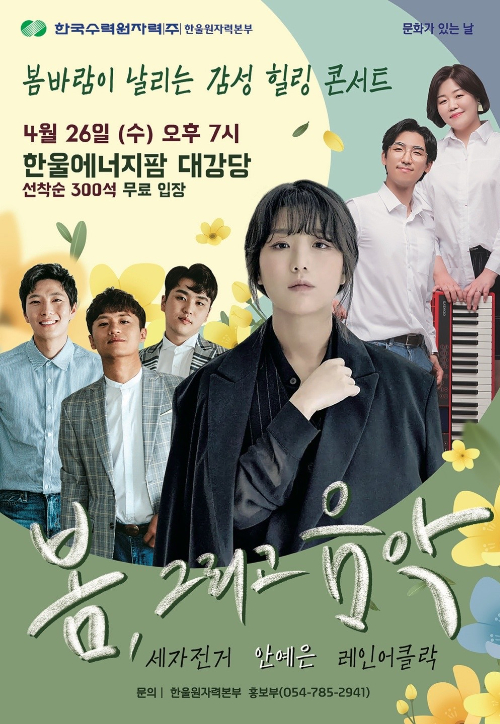 인디레인주 이미지
