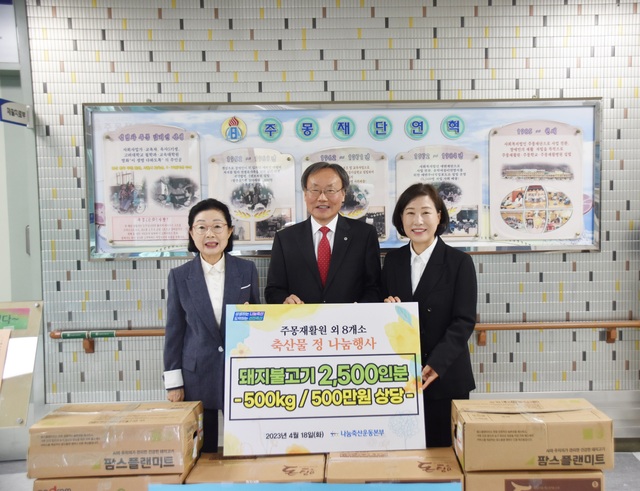 나눔축산 이미지