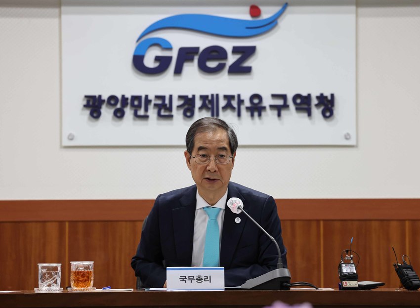 광양종합상사 이미지
