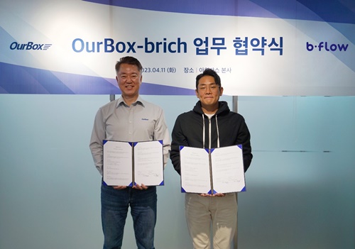 비플로우 이미지