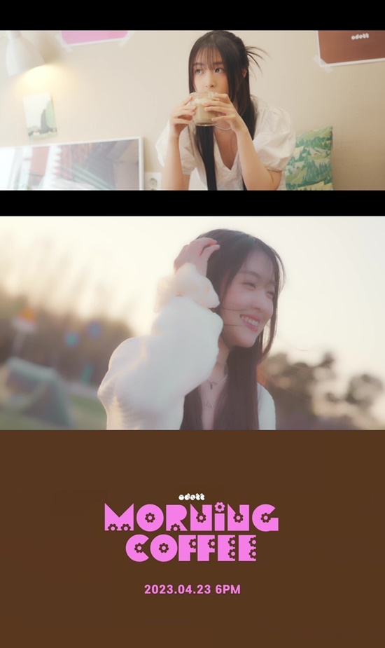 오데트 이미지