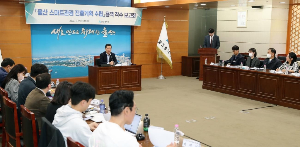 울산용역 이미지