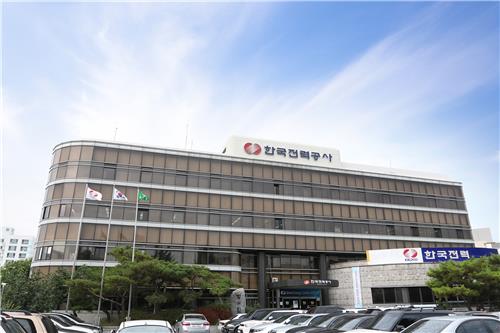 (주)대구에너지 이미지