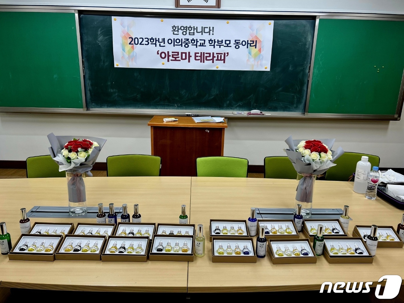 창아로마테라피 이미지