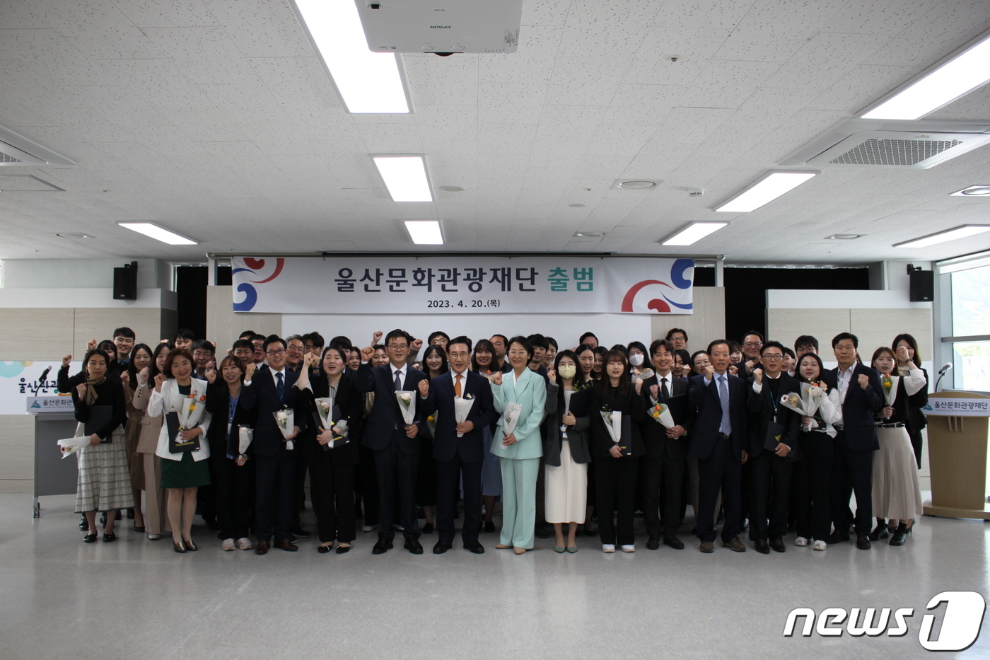재단법인 울산문화관광재단 이미지