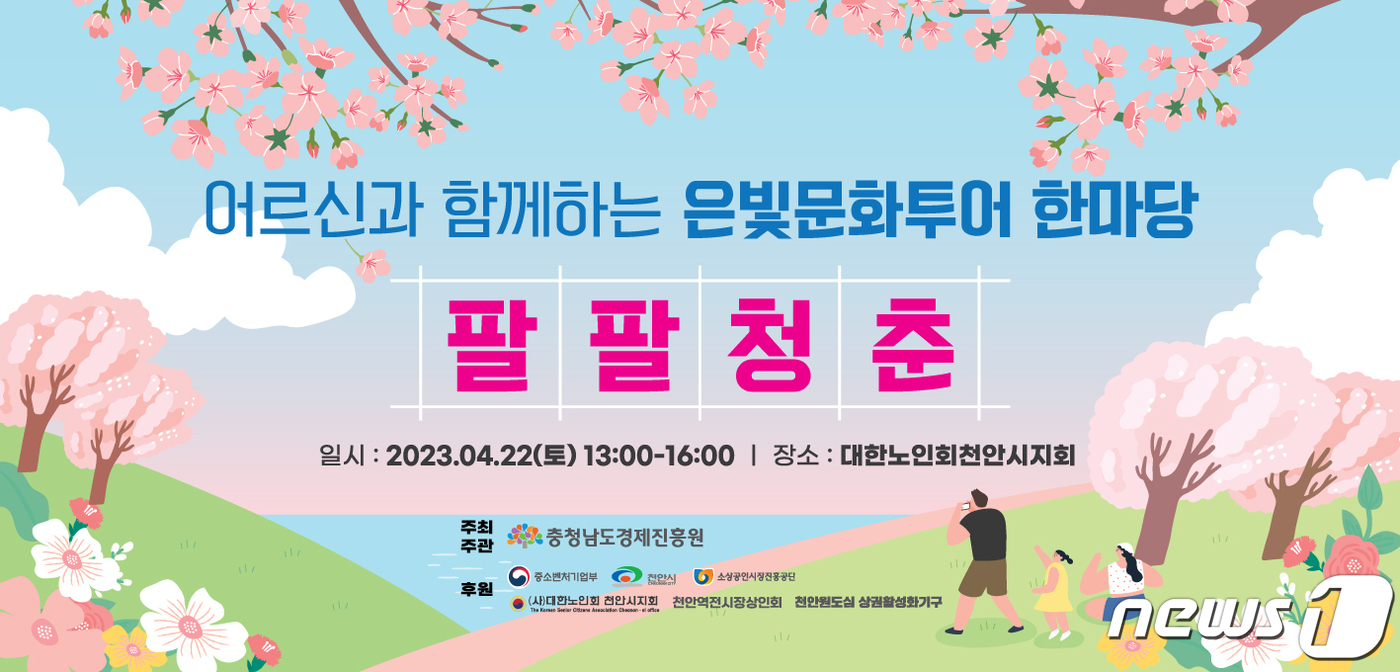 문화투어 이미지
