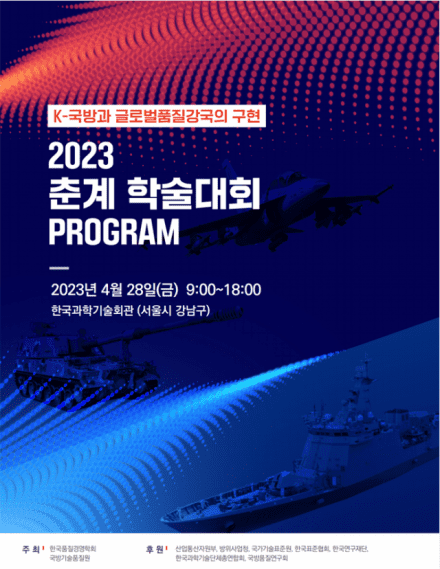 세명이엔지 이미지