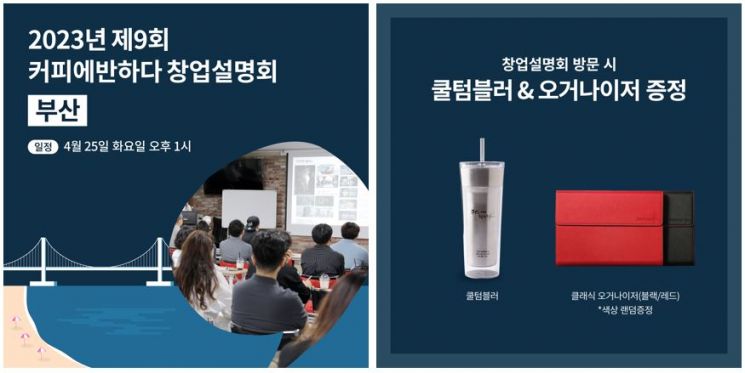 커피에반하다부산 이미지