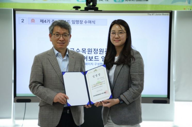 한수정 이미지