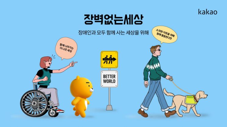모두카페협동조합 이미지