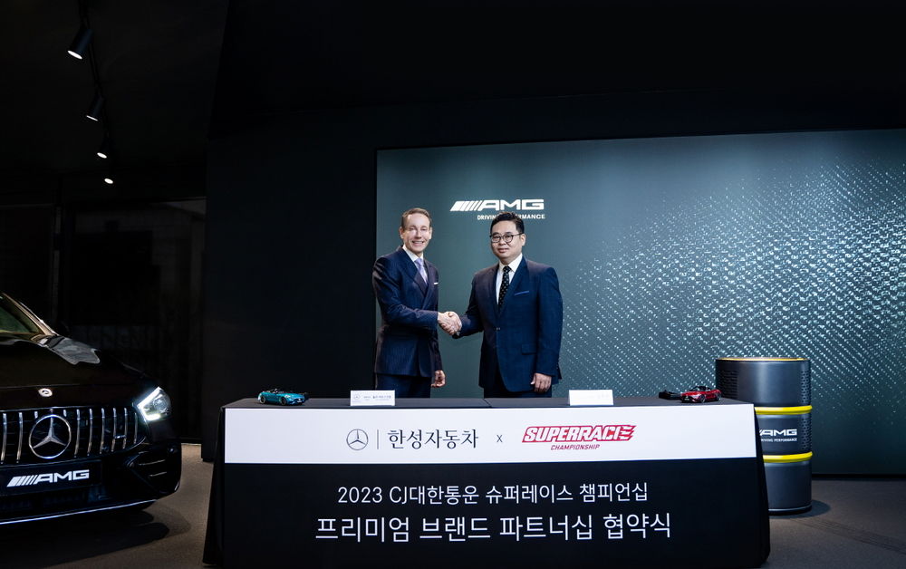 한성슈퍼 이미지