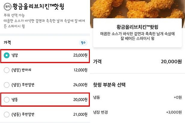 대신냉동 이미지