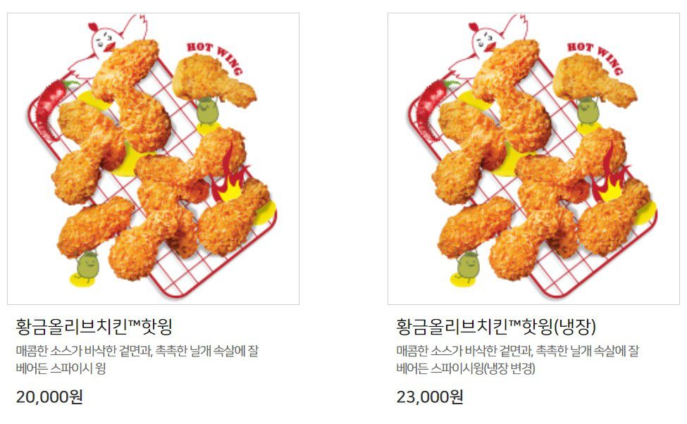 대신냉동 이미지