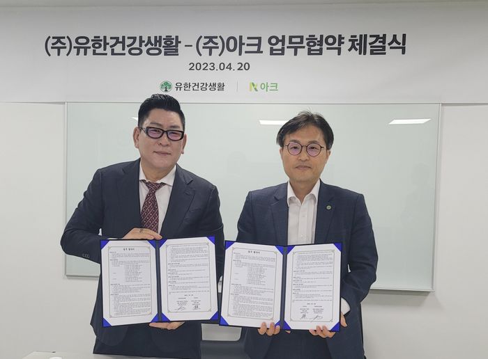 유한 이미지