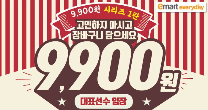 에브리데이 이미지
