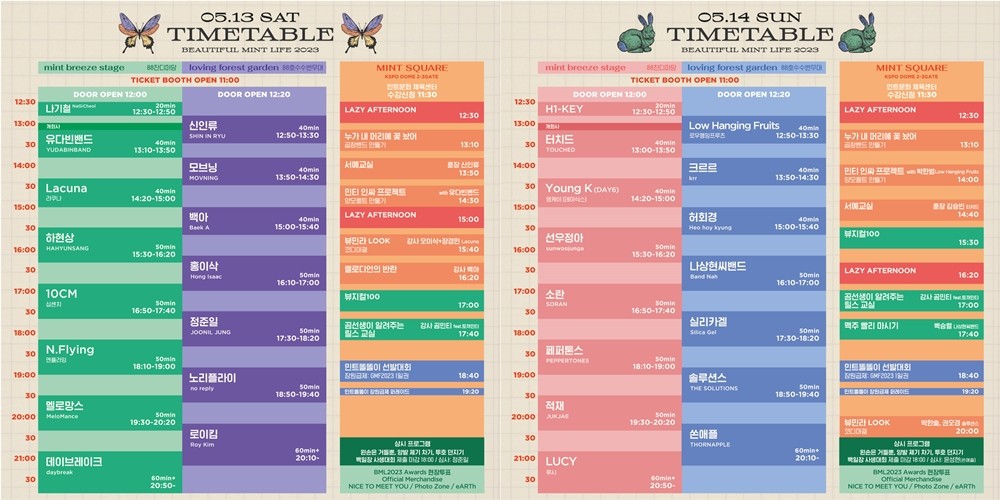 주식회사 하이키 이미지