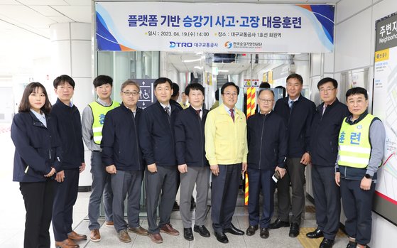 한국승강기안전공사 이미지
