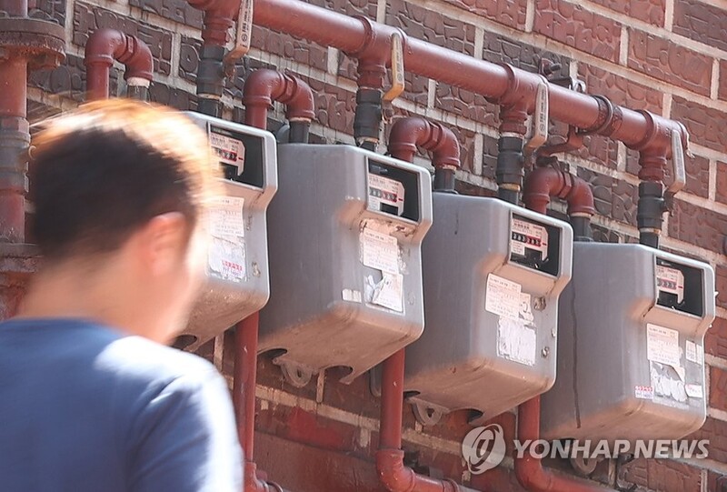 동네가스 이미지