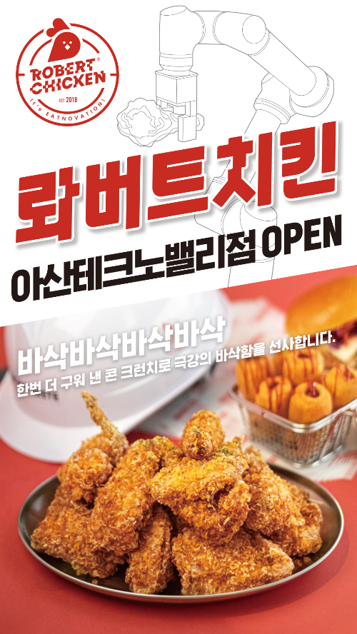 치킨밸리 이미지