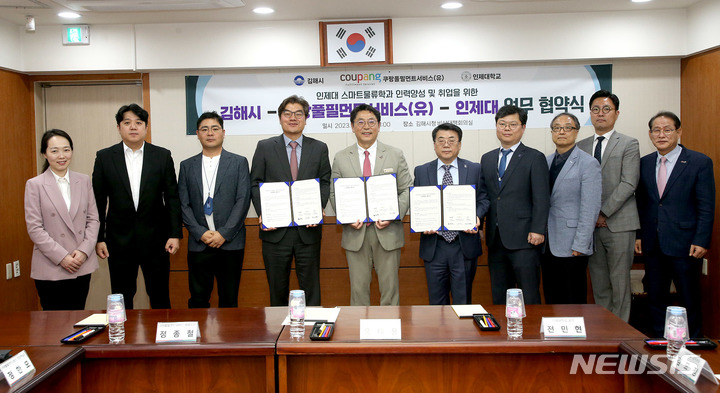 쿠팡풀필먼트서비스(유) 이미지