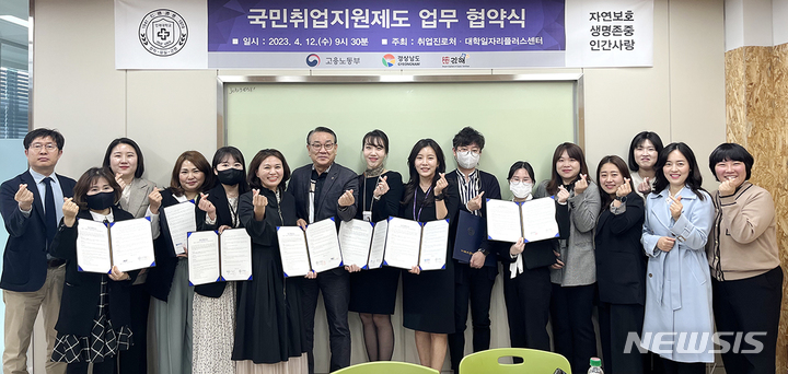 지앤제이커리어 이미지