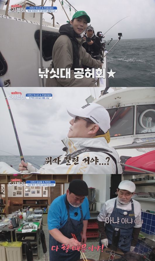 도시횟집 이미지