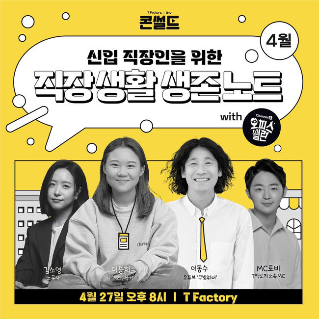 에스오피스 이미지