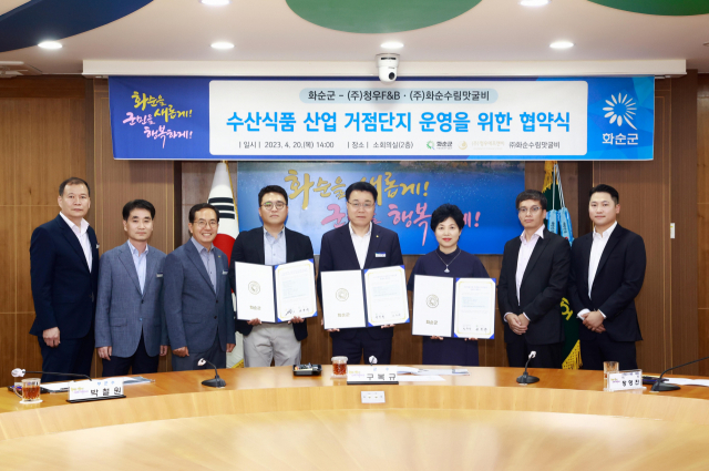 수림수산 이미지