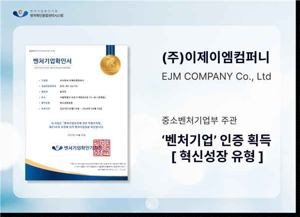 이제이엠 이미지
