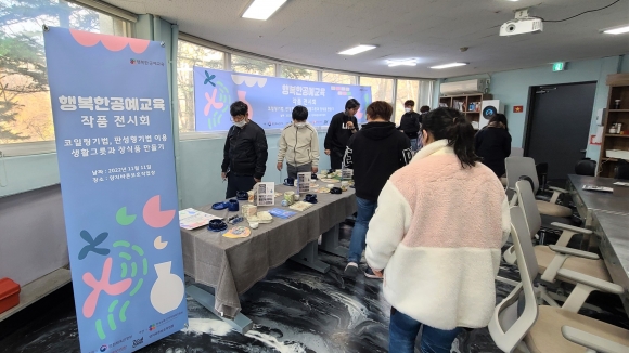 한국공예문화교육센터 이미지