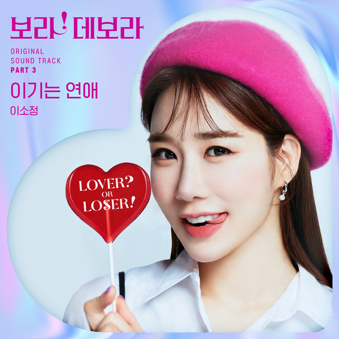 보라피아노 이미지