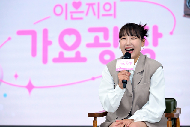 여기야가요광장 이미지