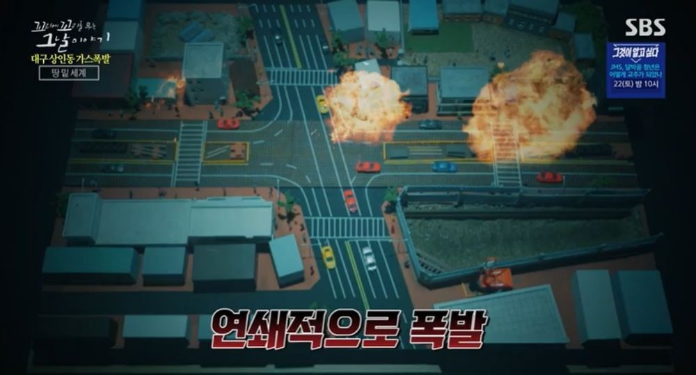 대구종합가스 이미지
